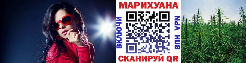 Магазин наркотиков Усинск Каннабис  Alpha PVP  ГАШИШ  Меф  Cocaine 