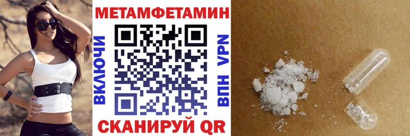 дарк нет Telegram  Усинск  Amphetamine 97% 