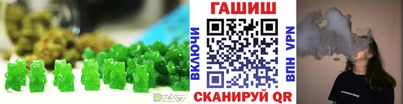 Еда ТГК марихуана Усинск