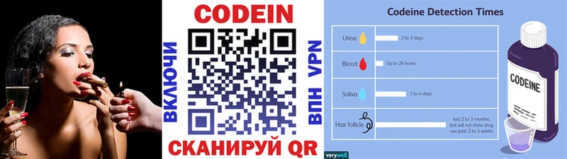 Кодеиновый сироп Lean напиток Lean (лин)  купить наркотик  Усинск 