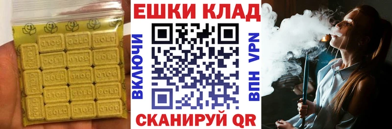 купить   Усинск  сайты даркнета Telegram  ЭКСТАЗИ 300 mg 