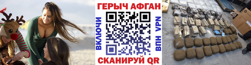 ГЕРОИН VHQ  даркнет сайт  Усинск 
