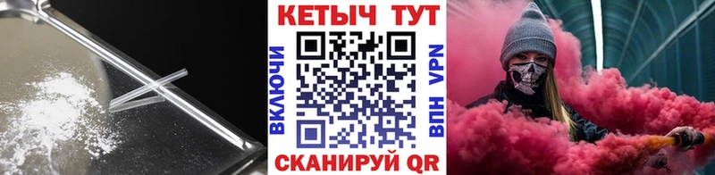 КЕТАМИН ketamine  купить закладку  blacksprut зеркало  Усинск 