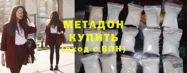 бутик Арсеньев