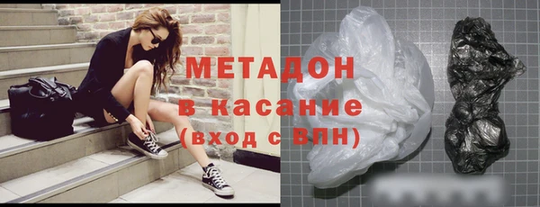 МДМА Армянск