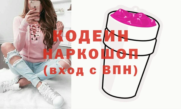 бутик Арсеньев