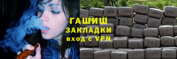 МДМА Армянск