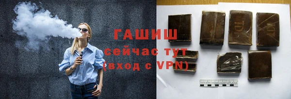 бутик Арсеньев