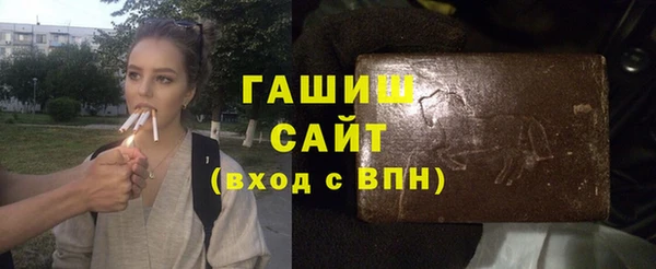 бутик Арсеньев