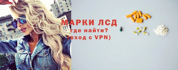 мескалин Аркадак