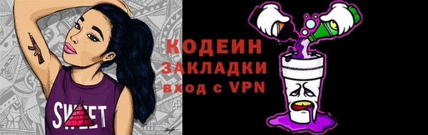 бутик Арсеньев