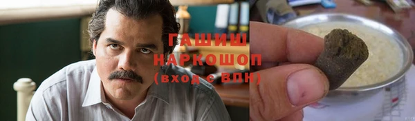 бутик Арсеньев