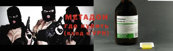 МДМА Армянск
