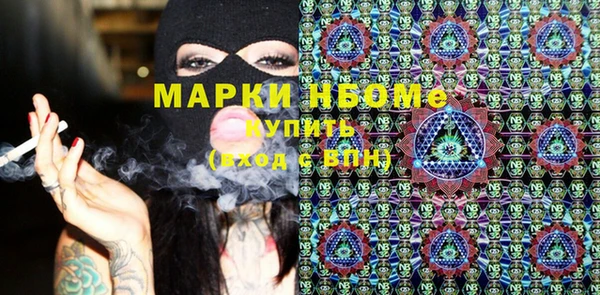 МДМА Армянск