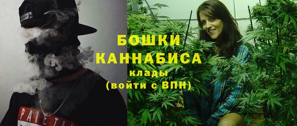 бутик Арсеньев