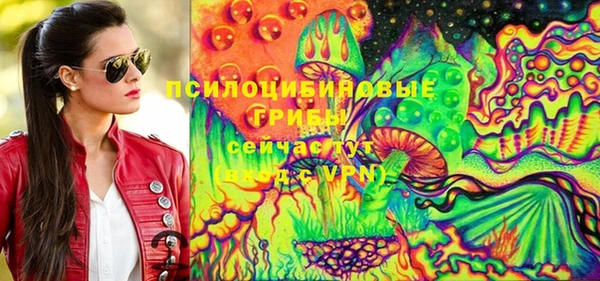 бутик Арсеньев