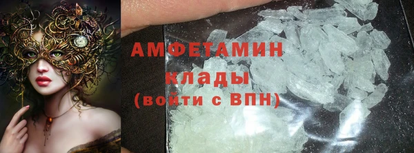 МДМА Армянск
