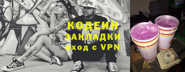 бутик Арсеньев