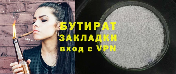МДМА Армянск