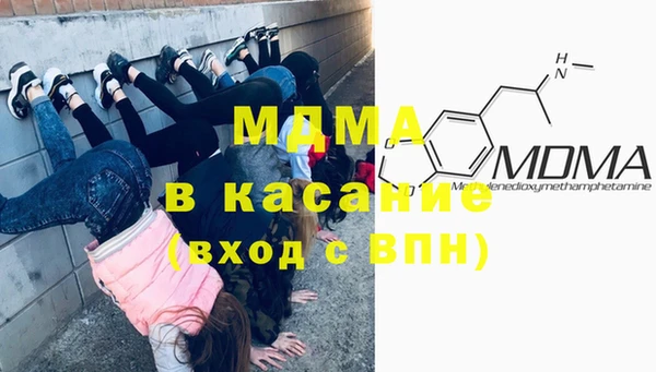 МДМА Армянск