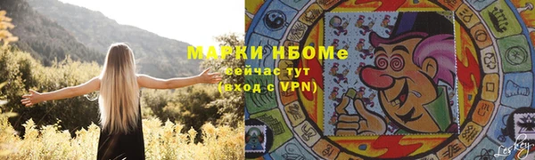 бутик Арсеньев