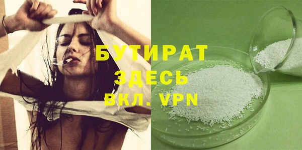 бутик Арсеньев