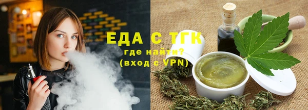 МДМА Армянск