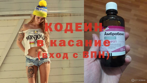 МДМА Армянск
