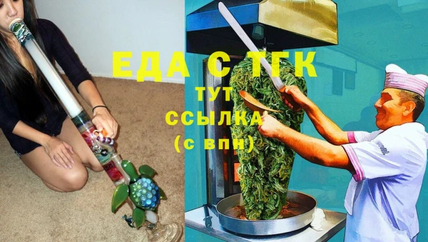 бутик Арсеньев