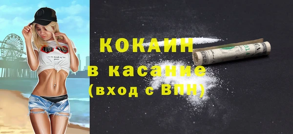 МДМА Армянск