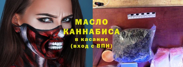 МДМА Армянск
