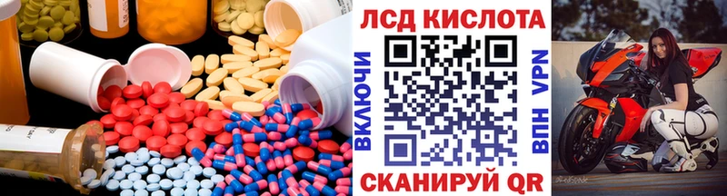 LSD-25 экстази ecstasy  Усинск 