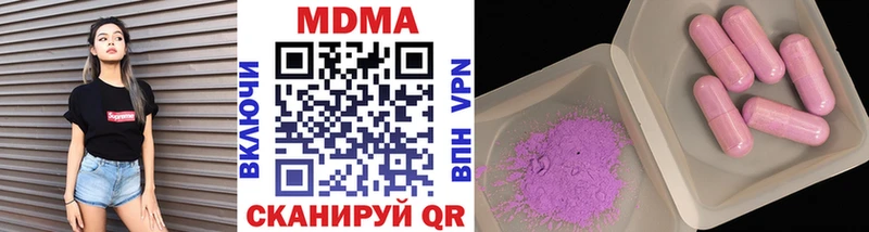 дарнет шоп  Усинск  площадка формула  MDMA VHQ 