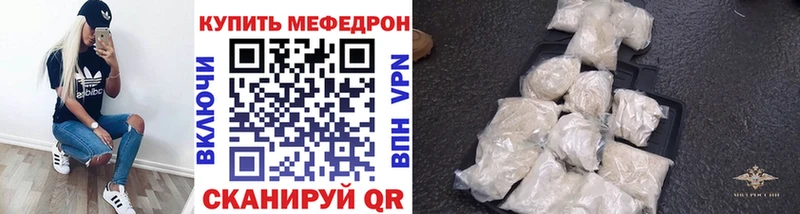 Мефедрон мука  Усинск 