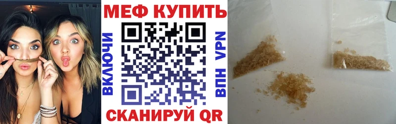 Меф кристаллы Усинск