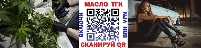 ТГК вейп с тгк  Усинск 