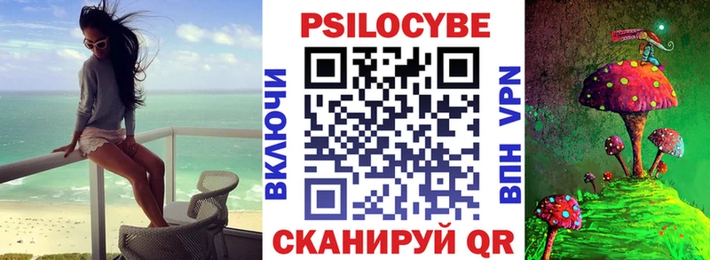 Галлюциногенные грибы прущие грибы ОМГ ОМГ зеркало Усинск