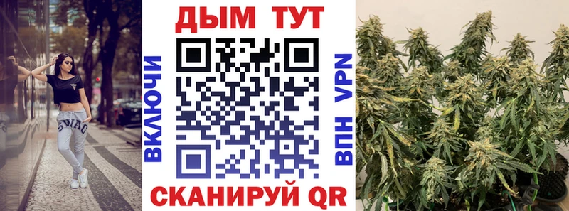 Конопля планчик купить наркоту MEGA зеркало darknet какой сайт Усинск